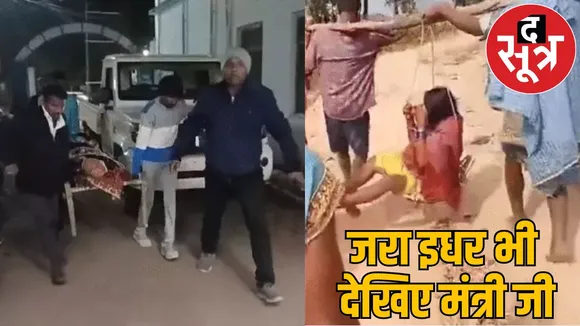 Treatment not available health minister Shyam Bihari Jaiswal area 