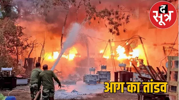 Rajnandgaon Electricity Company Fire Incident the sootr