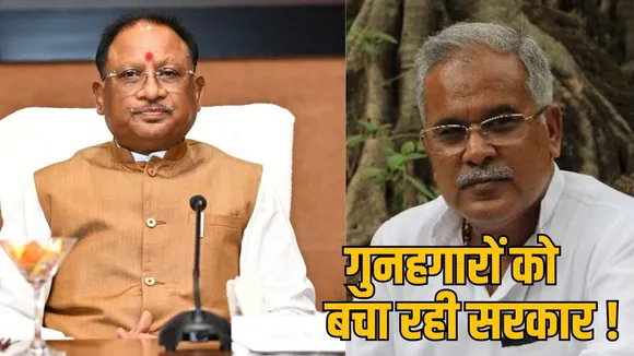 Scam in purchase of bullet proof jacket in Bhupesh government letter to PM the sootr