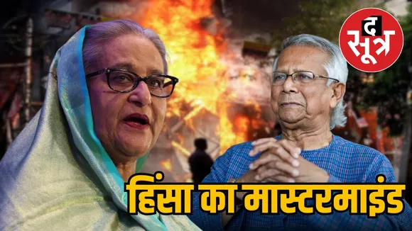Bangladesh violence