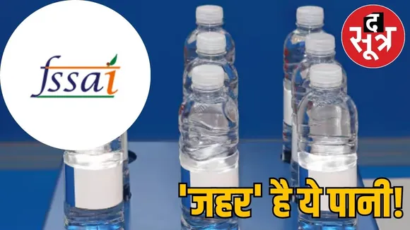 water packaged water 