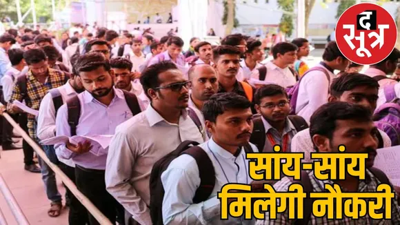 Vacancies released Management, Engineering IT in CGMSC