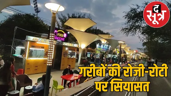 food shops have been removed from NIT Chowpatty