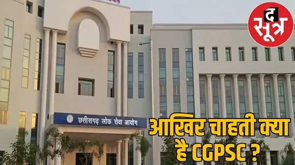 CGPSC making wait long time to become professor