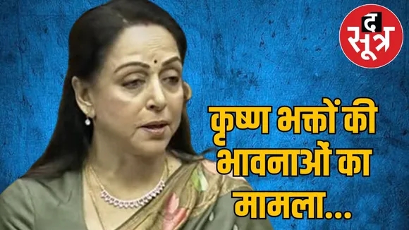 hema-malini