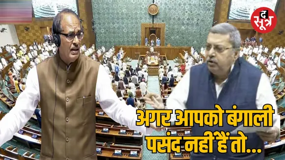 New Delhi Parliament Winter session Shivraj Singh Chouhan and TMC MP Kalyan Banerjee sparring