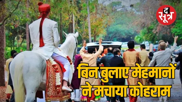 Students create ruckus in UP Lucknow wedding