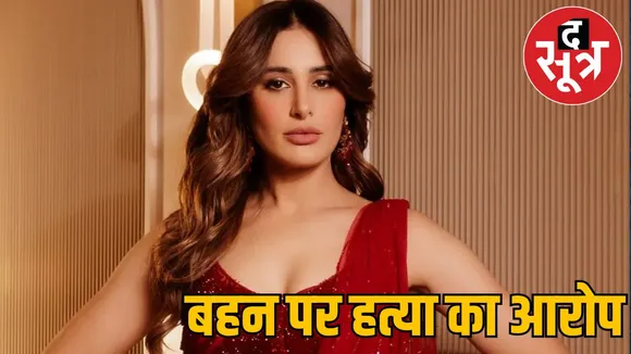 Aaliya-Fakhri