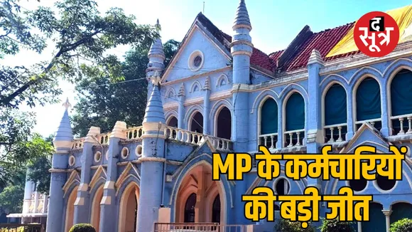 mp Jabalpur High Court gave its verdict in the matter of promotion of employees