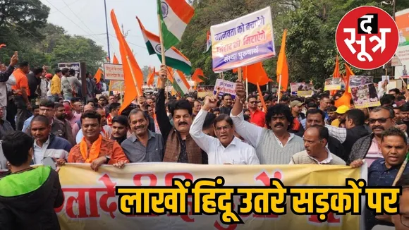 indore rally