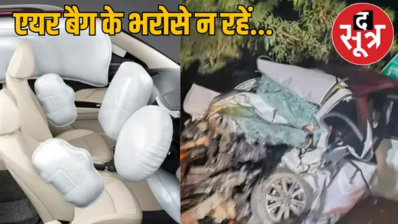 Pratappur Ambikapur road accident Surajpur 3 friends died the sootr