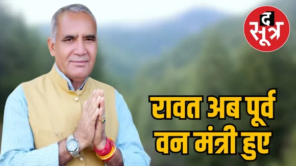 BJP Ramniwas Rawa