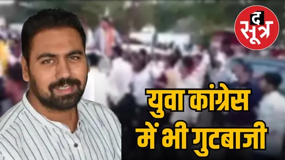 Congress leader Bhanu Chib
