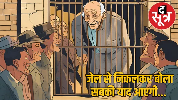 Kolkata 104 year old man 