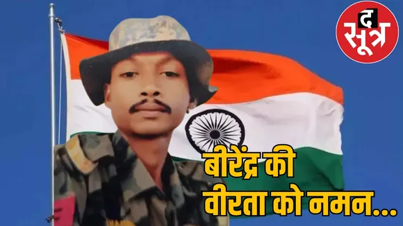 Abujhmad jungle naxalite police encounter the sootr