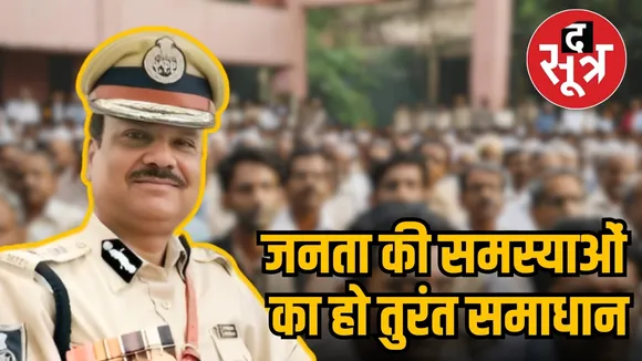 DGP Kailash makwana 5
