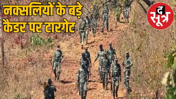 Abujhmad Jungle Naxalite Police Force Encounter the sootr