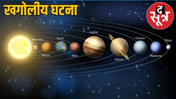 jupiter perigee