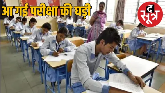 Class 10th 12th Pre Board Exam Time Table 2024 the sootr