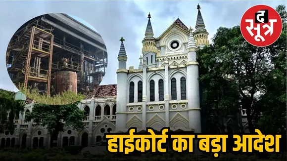HIGH COURT J