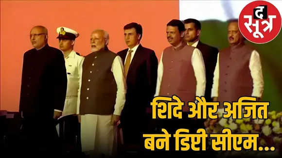 fadnavis political success