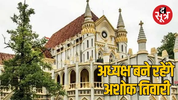 Jabalpur High Court bans forced retirement of Consumer Commission Chairman Ashok Tiwari