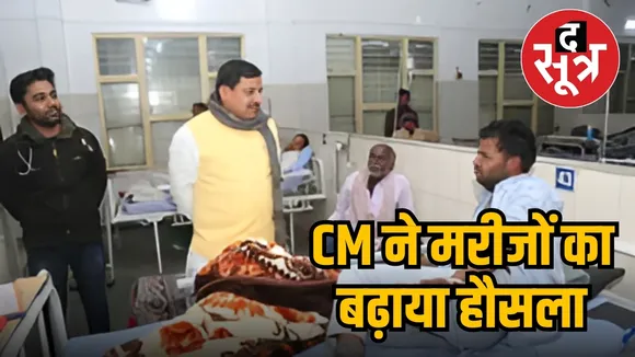 CM MOHAN HOSPITAL VISIT