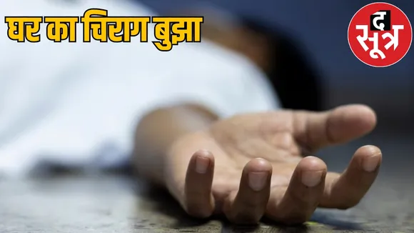Class one student dies of unknown disease in Sukma district the sootr