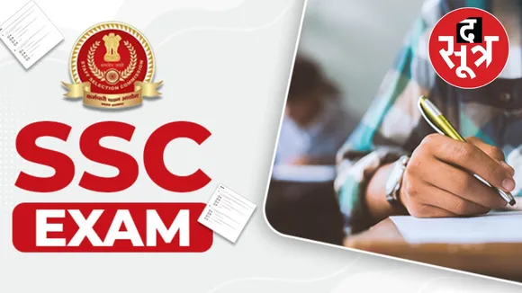 ssc 2025 exam 