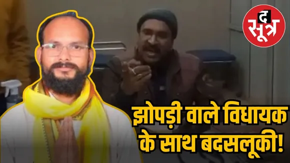 mla dodiyar