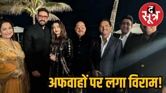 aishwarya and abhishek
