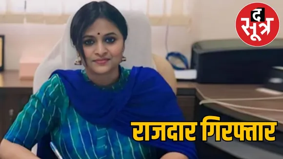 DMF scam Ranu Sahu update newsthe sootr