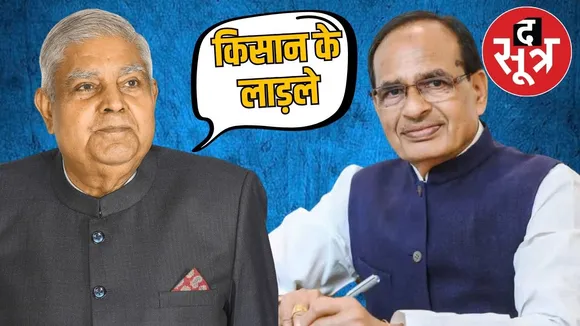 Union Agriculture Minister Shivraj Singh 