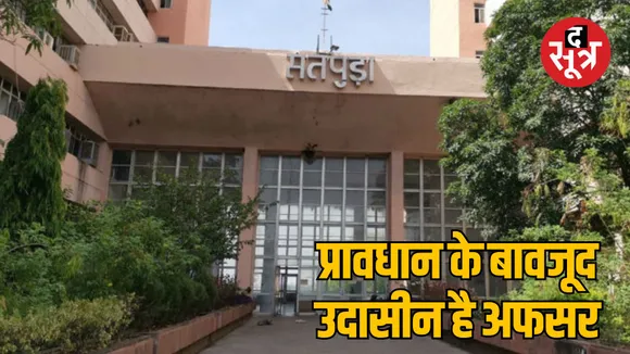 MP colleges Students research work incomplete due to lack of guides