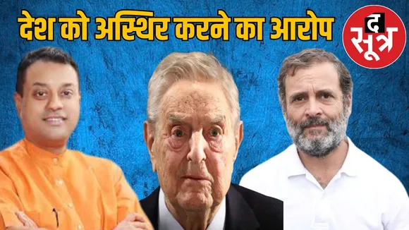 rahul gandhi us state department