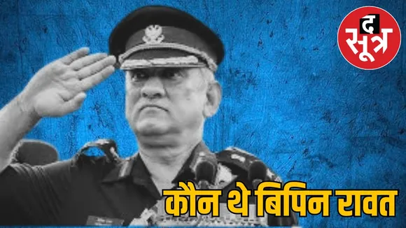 general-bipin-rawat