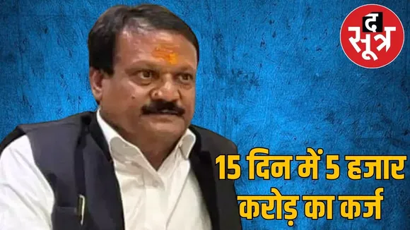 congress leader sajjan singh verma 