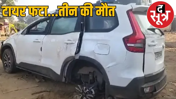Scorpio tyre burst Surajpur Ambikapur accident the sootr