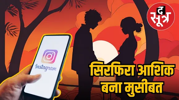 BHOPAL SARFIR ASHIK