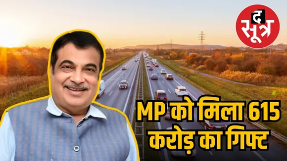 nitin gadkari 1