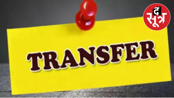 IAS- IPS transfers 
