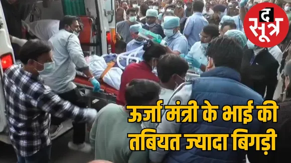 Air Ambulance Emergency Landing