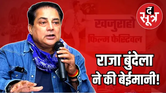  Raja Bundela