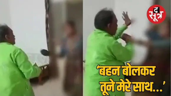 MP Gwalior Dabra girl beats PWD sub engineer with slippers