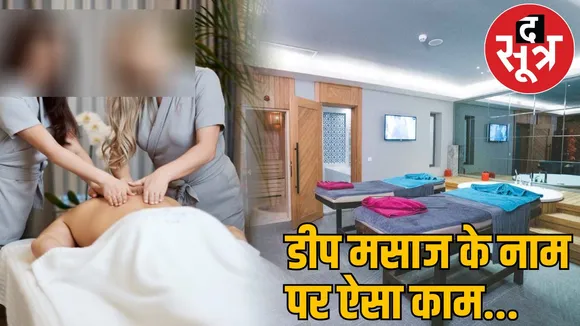 Prostitution in Raipur SPA centers