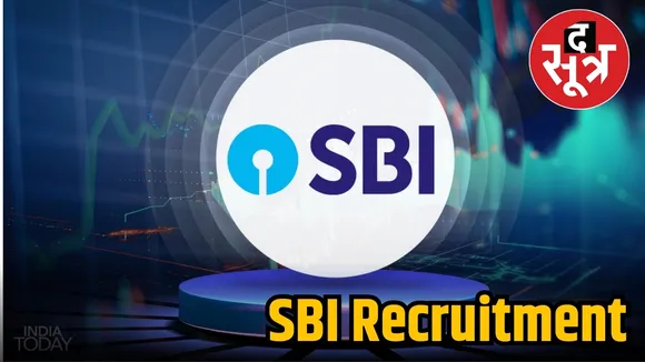 sbi clerk