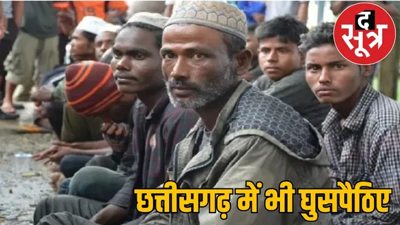 Search for Bangladeshi intruder continues in Durg district the sootr