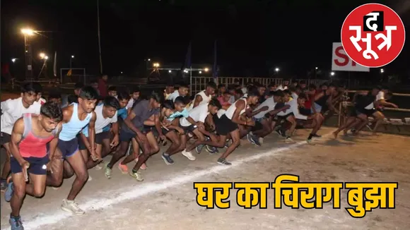 Agniveer recruitment rally Raigarh candidate died the sootr