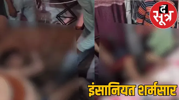 2 youths were stripped and beaten in Chhattisgarh raigarh