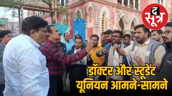 union protests allege indecency